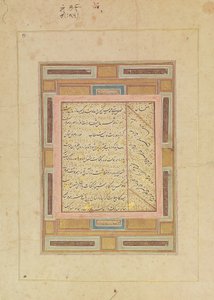 Pagina met kalligrafie, begin 17e eeuw door Muhammad Husain Kashmiri