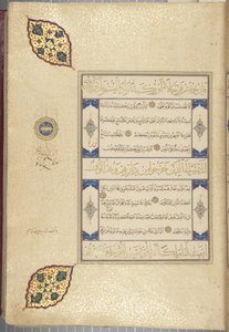 Fol 22 recto, Timurid Koran, 1441