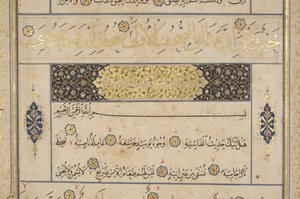 Fol 311 recto, Timuridische Koran, 1441