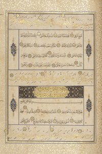 Fol 311 recto, Timuridische Koran, 1441