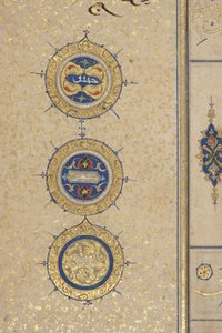 Fol 311 recto, Timuridische Koran, 1441