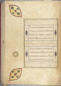 Fol 83 recto, Timuridische Koran, 1441