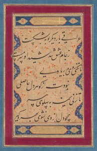 Kalligrafie van een ghazal van Fakhr al-Din Iraqi Perzisch en een vers...