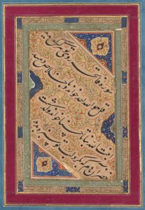 Kalligrafie van Lyrische Kwatrijnen, ca. 1760