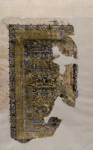 Folio uit een Koran-manuscript