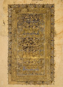Folio uit een Koran-manuscript, gedateerd A.H. 531 A.D. 1137 door Muhammad al Zanjani