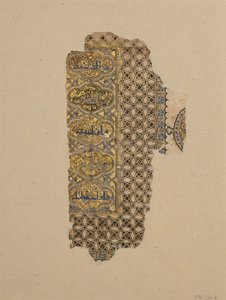Folio uit een Koran-manuscript, gedateerd A.H. 531 A.D. 1137