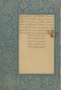 Colofon van Yusuf u Zulaykha uit een Haft awrang (Zeven tronen) door Jami, Mashad, Khurasan, Iran, Safavid dynastie, 1557 door Muhhib Ali