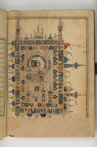 Futuh al-Haramayn Beschrijving van de Heilige Steden door Muhi al Din Lari