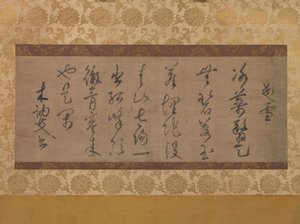 Gedicht over het thema sneeuw, 14e eeuw door Muso Soseki