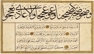 Murakka (calligrafisch album) door Mustafa Kütahis