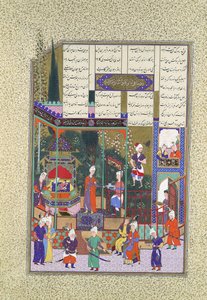 De kroning van de jonge Shapur II, Folio 538r uit het Shahnama Boek, ca. 1525-30
