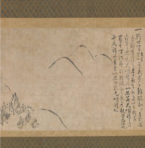 Sectie van het Droomdagboek Yume no ki met een Schets van Bergen, ca. 1203-10 door Myoe Koben