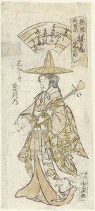 Courtisane Makino uit het Sansho huis door Nagahide