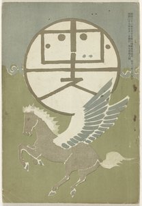 Mei 1906 door Nakamura Fusetsu