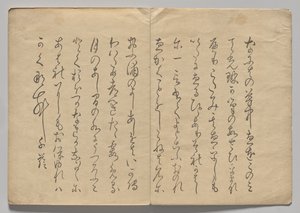 Scène uit Het Kōrin Prentenboek (Deel 2) door Nakamura Hochu