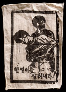 Houtsnede op zakdoek van student martelaar Lee Han-Yol, die door de politie werd gedood