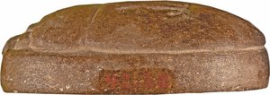 Hartscarabee van Hati-iay door New Kingdom Egyptian