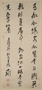 Calligrafie door Ni Yuanlu
