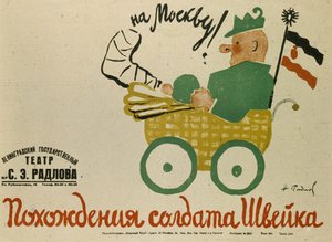 Poster voor het toneelstuk De Goede Soldaat Švejk door Jaroslav Hašek, 1929