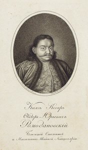 Portret van Prins Fyodor Yuryevich Romodanovsky