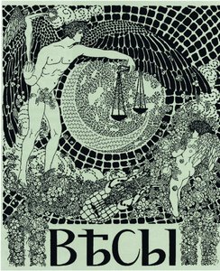 Omslag van het symbolistische tijdschrift Vesy The Balance, 1904 door Nikolai Petrovich Feofilaktov