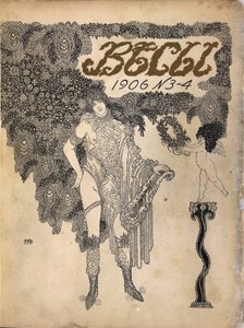Omslag van het symbolistische tijdschrift Vesy The Balance door Nikolai Petrovich Feofilaktov
