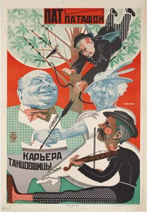Filmposter Pat en Patachon: Danscarrière - Nikolai Petrovich Prusakov (1900-1952). Kleur lithografie door Nikolai Petrovich Prusakov
