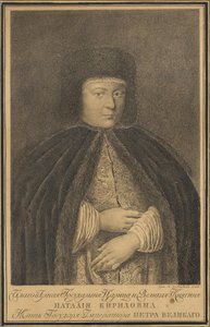 Portret van de tsarina Natalia Naryshkina 1651-1694, vrouw van tsaar Alexis I van Rusland, 1766 door Nikolay Yakovlevich Kolpakov
