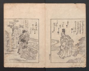 Prentenboek: Camellia Ehon Himetsubaki, 1745