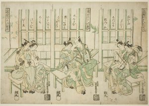 Set van drie, liefdesvogels in drie soorten muziek (Sampukutsui hiyoku no san kyoku)