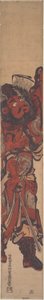 Shōki, de Demonenverdrijver