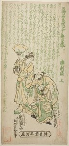 De acteurs Otani Ryuzaemon II als Kajiwara Genta en Arashi Tominosuke I als Oiso no Tora in het stuk 