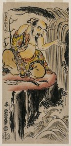 Xu You die zijn Oor Spoelt bij een Waterval door Nishimura Shigenaga