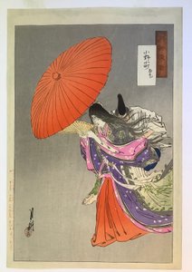  door Ogata Gekko