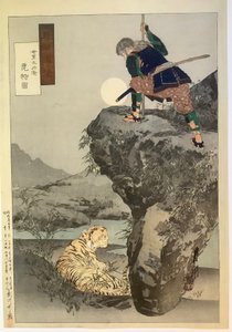 door Ogata Gekko
