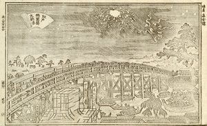 Boek van Zichten van Edo, p.25 door Okada Shuntosai