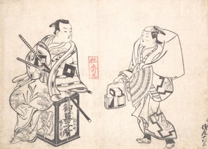 Asao Jujiro als een Taartverkoper en Ikushima Shingoro als Bushi Samurai Zittend op...