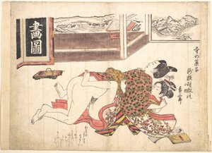  door Okumura Masanobu