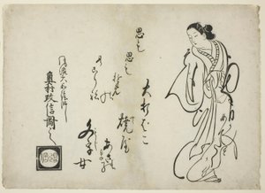 Gelukkig Einde door Okumura Masanobu