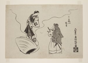 Inaba van de Hamaguriya in de Yoshiwara