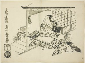 Murasaki Shikibu, uit de serie Ukiyo-e Genji door Okumura Masanobu