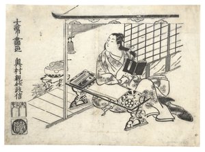 Parodie van Murasaki Shikibu aan haar bureau, ca. 1710
