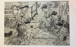 door Okumura Masanobu