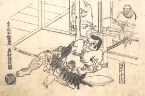 Sakata Kinpira Nyudo