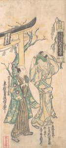 Scène uit een drama, ca. 1744 door Okumura Masanobu