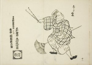 Shikata nue, uit de serie "Beroemde scènes uit Japanse marionettenspelen (Yamato irotake)". door Okumura Masanobu