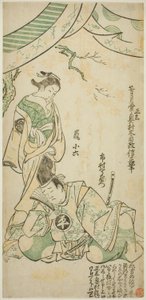 De Acteurs Ichimura Uzaemon VIII als Taira no Koremochi en Arashi Koroku I als Makomo no Mae in "Shusse Momijigari," uitgevoerd in het Ichimura Theater in de elfde maand, 1747 door Okumura Masanobu