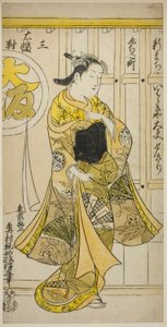 De Courtisane Yugiri van Ibarakiya, Osaka, uit een drieluik van schoonheden van de drie hoofdsteden