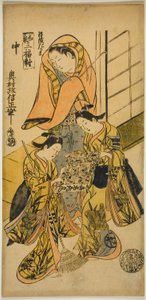 De Daruma Overjas, uit 